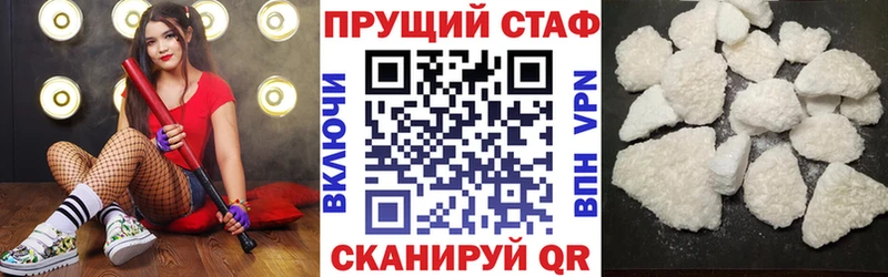 Где можно купить наркотики Пущино Кокаин  А ПВП  Метадон  МАРИХУАНА 