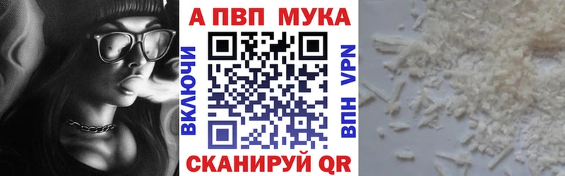 купить  сайты  Пущино  APVP кристаллы 