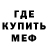 МЕТАДОН белоснежный Koten Koteyka