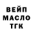 Кетамин VHQ Nathan Gaythan