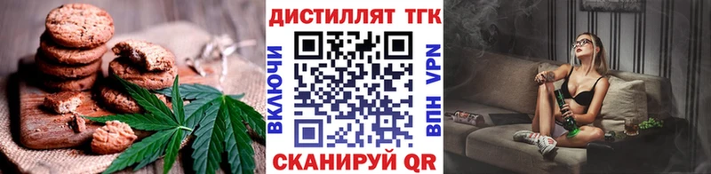 Cannafood конопля  хочу   Пущино 
