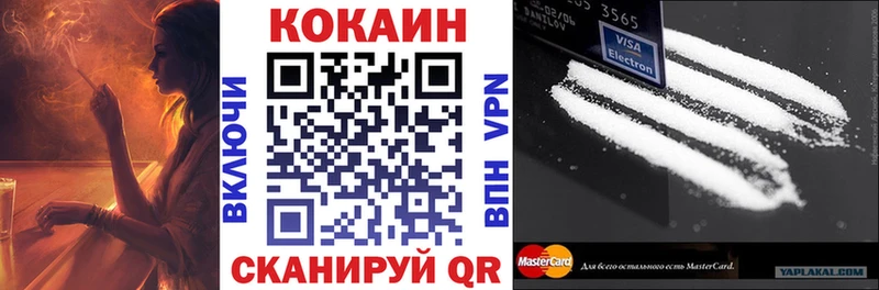 blacksprut ссылка  Пущино  КОКАИН 99% 