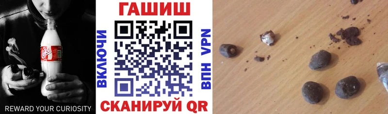 Гашиш Изолятор  цена   Пущино 