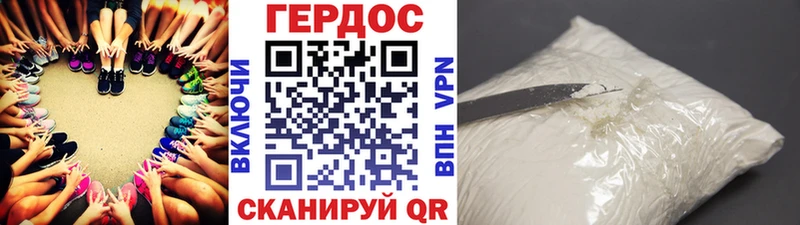 что такое наркотик  Пущино  ГЕРОИН Heroin 