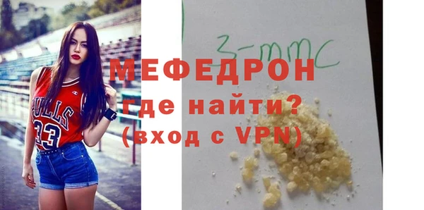 дживик Армянск