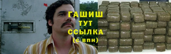 бошки Арсеньев
