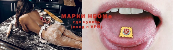 дживик Армянск