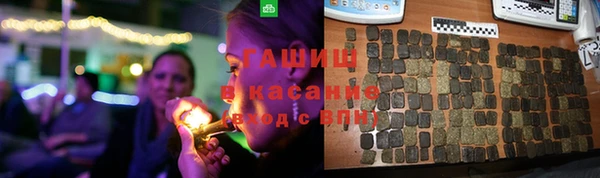 бошки Арсеньев