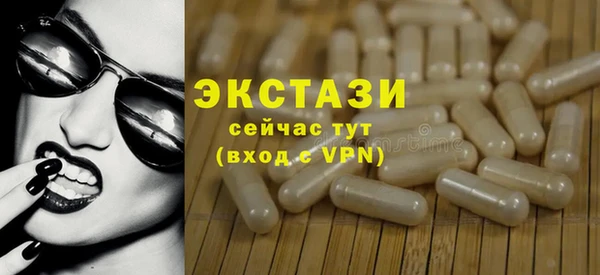 дживик Армянск
