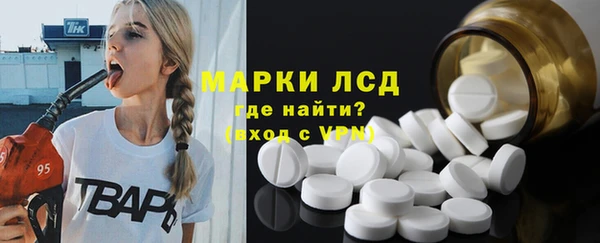 дживик Армянск