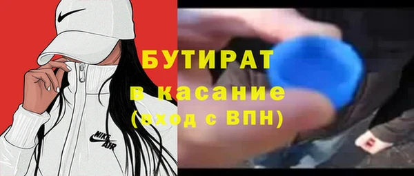 СК Аркадак