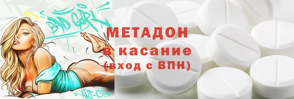 дживик Армянск