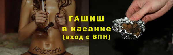 дживик Армянск