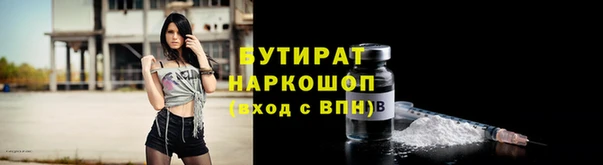 бошки Арсеньев