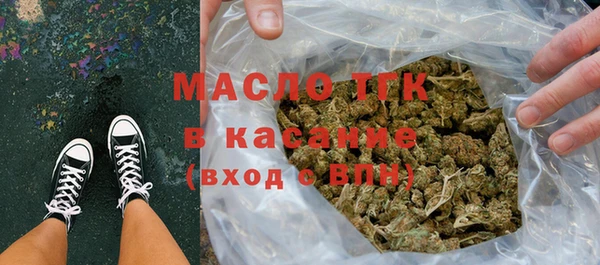 дживик Армянск