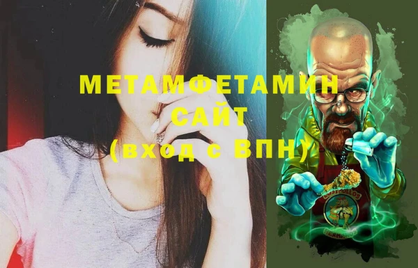 дживик Армянск