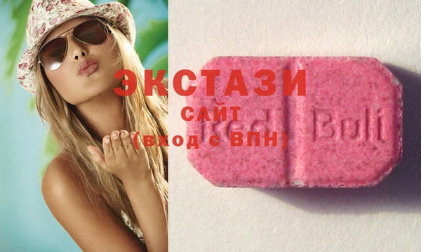 дживик Армянск