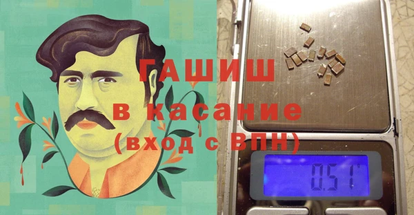 бошки Арсеньев