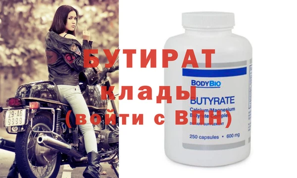 бошки Арсеньев