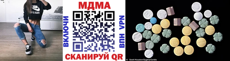 MEGA ССЫЛКА  Пущино  MDMA VHQ  где купить наркоту 