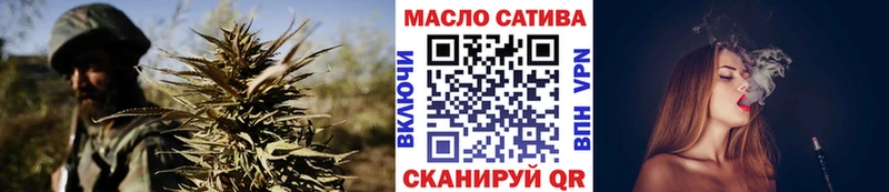 Дистиллят ТГК THC oil  Пущино 